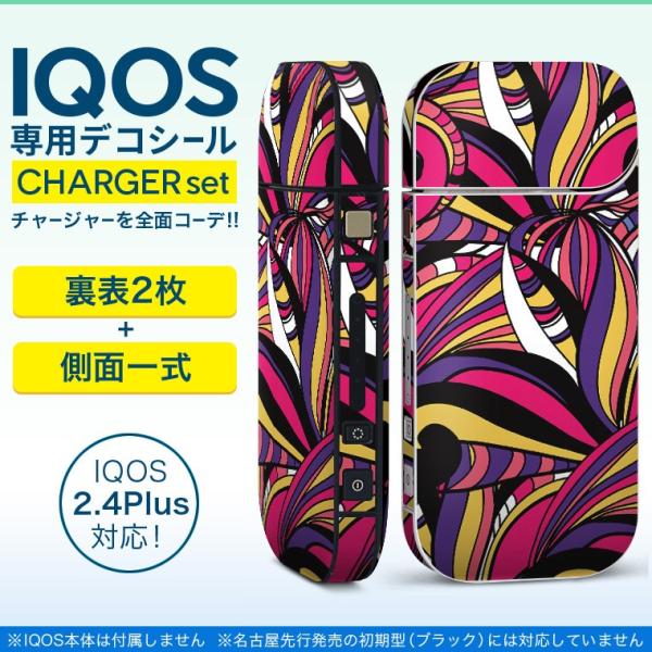 ACRX iQOS / V^iQOS 2.4 Plus pXLV[ Ή tZbg \2  Sʃ^Cv A[g@͗l@Jt 010622