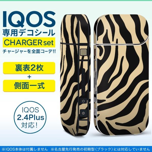 ACRX iQOS / V^iQOS 2.4 Plus pXLV[ Ή tZbg \2  Sʃ^Cv [u@@͗l 010642