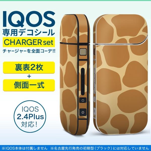 ACRX iQOS / V^iQOS 2.4 Plus pXLV[ Ή tZbg \2  Sʃ^Cv L@@͗l 010643