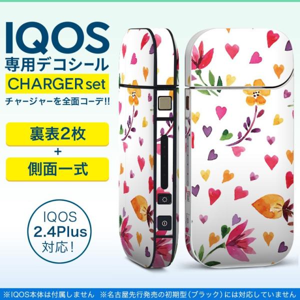 ACRX iQOS / V^iQOS 2.4 Plus pXLV[ Ή tZbg \2  Sʃ^Cv Fʁ@t[@n[g 010646