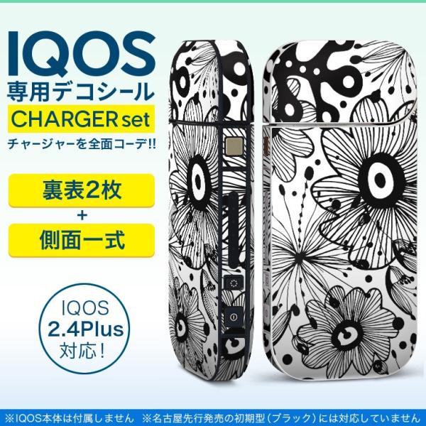 ACRX iQOS / V^iQOS 2.4 Plus pXLV[ Ή tZbg \2  Sʃ^Cv t[@ԁ@ 010649