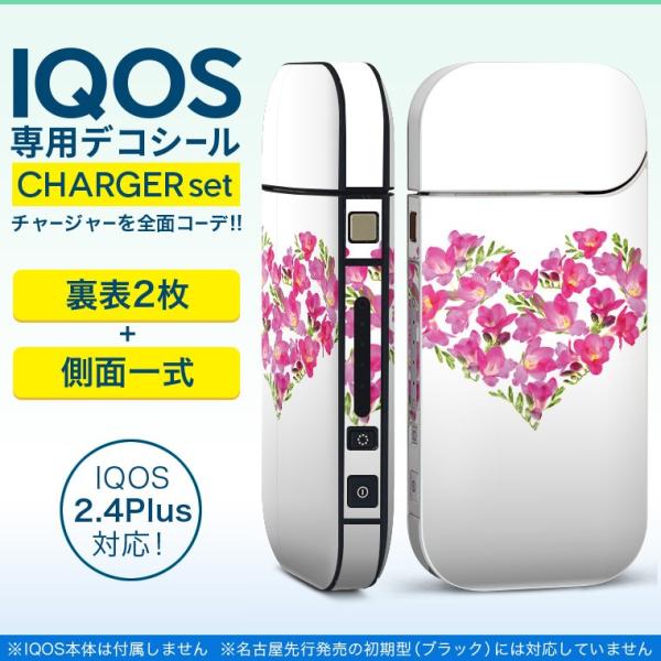 ACRX iQOS / V^iQOS 2.4 Plus pXLV[ Ή tZbg \2  Sʃ^Cv n[g@t[@sN 010653