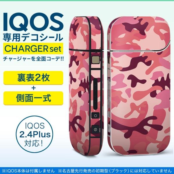 ACRX iQOS / V^iQOS 2.4 Plus pXLV[ Ή tZbg \2  Sʃ^Cv ʁ@Jt@sN 010664