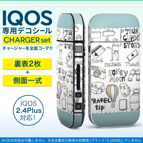 ACRX iQOS / V^iQOS 2.4 Plus pXLV[ Ή tZbg \2  Sʃ^Cv s@p@F 010667