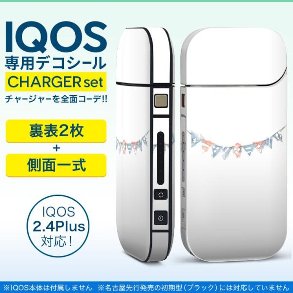 ACRX iQOS / V^iQOS 2.4 Plus pXLV[ Ή tZbg \2  Sʃ^Cv @tbO@F 010732