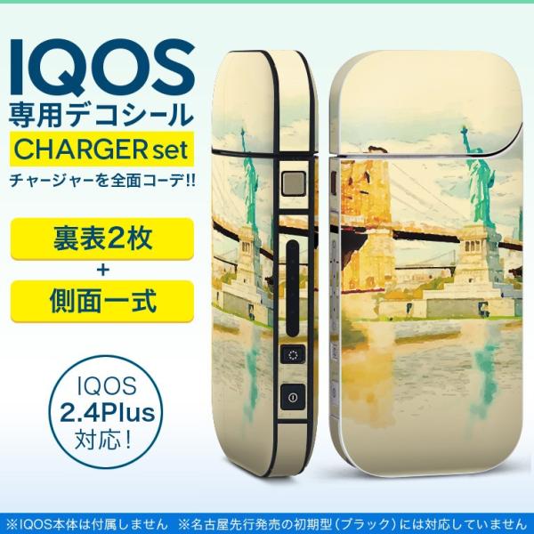 ACRX iQOS / V^iQOS 2.4 Plus pXLV[ Ή tZbg \2  Sʃ^Cv i@O@Ȑ_ 010748