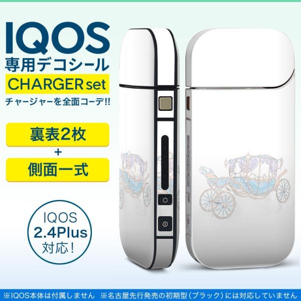 ACRX iQOS / V^iQOS 2.4 Plus pXLV[ Ή tZbg \2  Sʃ^Cv nԁ@pXe@P 010779