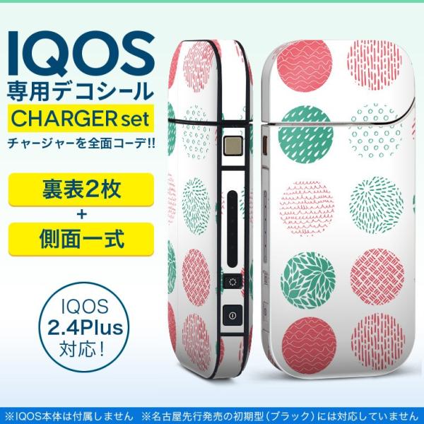 ACRX iQOS / V^iQOS 2.4 Plus pXLV[ Ή tZbg \2  Sʃ^Cv a@a@ԁ@ 010797