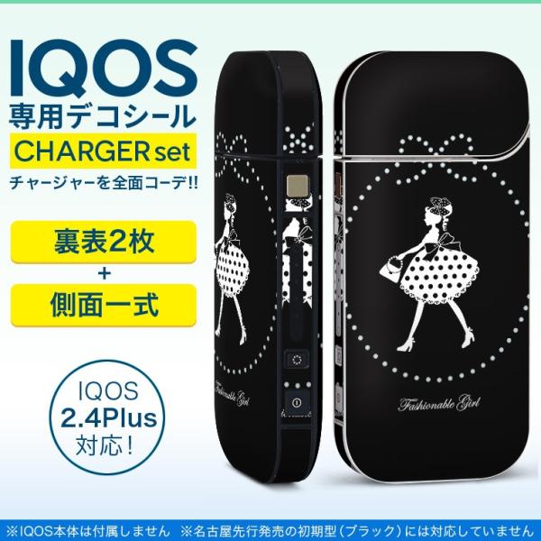 ACRX iQOS / V^iQOS 2.4 Plus pXLV[ Ή tZbg \2  Sʃ^Cv {@ʁ@K[[ 010809