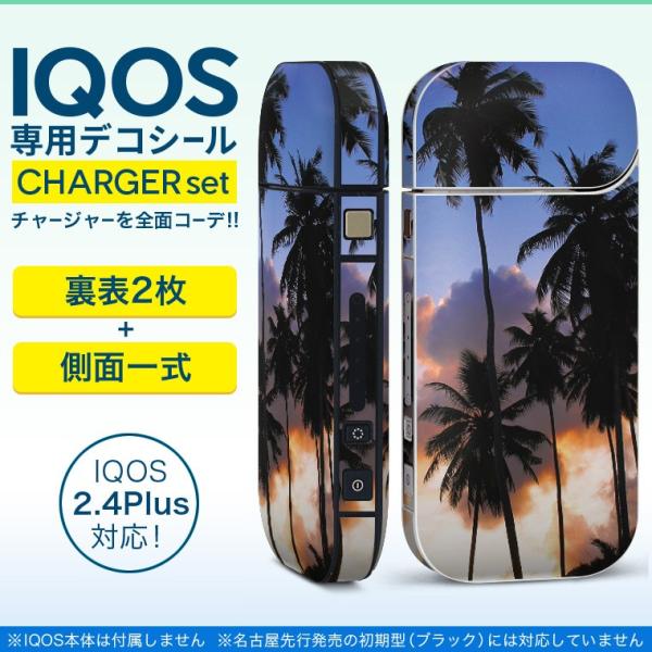 ACRX iQOS / V^iQOS 2.4 Plus pXLV[ Ή tZbg \2  Sʃ^Cv V̖؁@@ʐ^ 010821