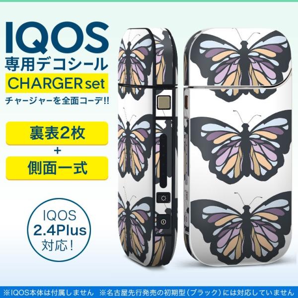 ACRX iQOS / V^iQOS 2.4 Plus pXLV[ Ή tZbg \2  Sʃ^Cv @@IW 010829