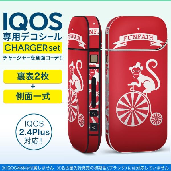 ACRX iQOS / V^iQOS 2.4 Plus pXLV[ Ή tZbg \2  Sʃ^Cv T[JX@@ 010846