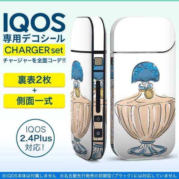 ACRX iQOS / V^iQOS 2.4 Plus pXLV[ Ή tZbg \2  Sʃ^Cv @@tOX 010910