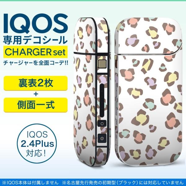 ACRX iQOS / V^iQOS 2.4 Plus pXLV[ Ή tZbg \2  Sʃ^Cv qE@Jt@pXe 010916