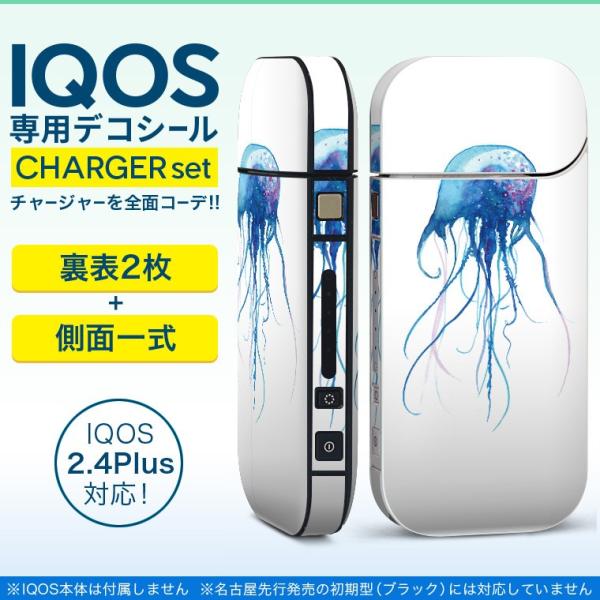 ACRX iQOS / V^iQOS 2.4 Plus pXLV[ Ή tZbg \2  Sʃ^Cv C@炰@ 010932