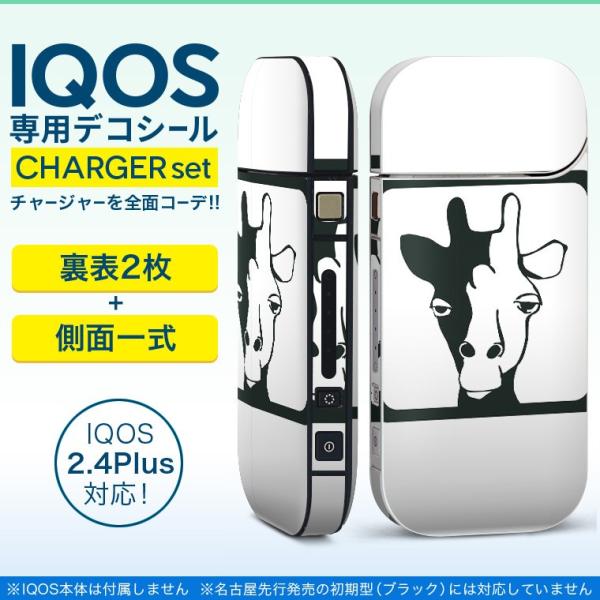 ACRX iQOS / V^iQOS 2.4 Plus pXLV[ Ή tZbg \2  Sʃ^Cv @@LN^[ 010941
