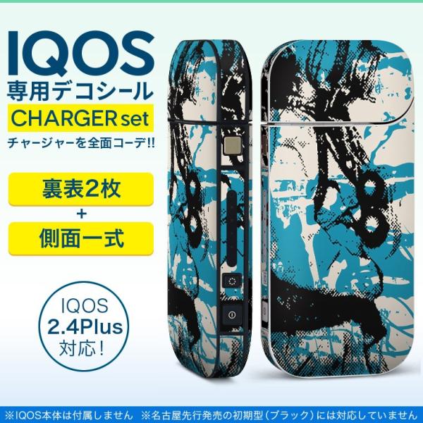 ACRX iQOS / V^iQOS 2.4 Plus pXLV[ Ή tZbg \2  Sʃ^Cv CXg@@ 010953