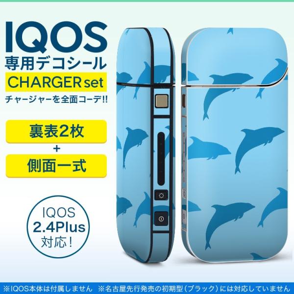 ACRX iQOS / V^iQOS 2.4 Plus pXLV[ Ή tZbg \2  Sʃ^Cv C@CJ@ 010969