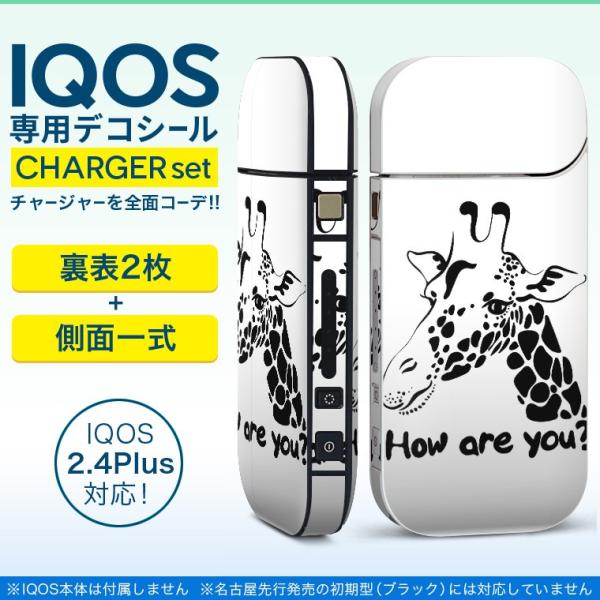 ACRX iQOS / V^iQOS 2.4 Plus pXLV[ Ή tZbg \2  Sʃ^Cv @@p 010978