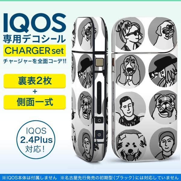 ACRX iQOS / V^iQOS 2.4 Plus pXLV[ Ή tZbg \2  Sʃ^Cv l@@CXg 010984