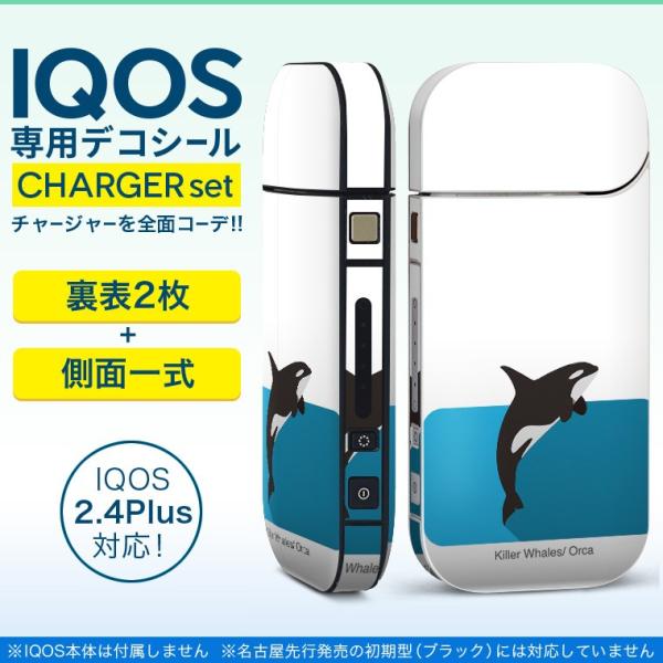 ACRX iQOS / V^iQOS 2.4 Plus pXLV[ Ή tZbg \2  Sʃ^Cv CJ@C@ 010993