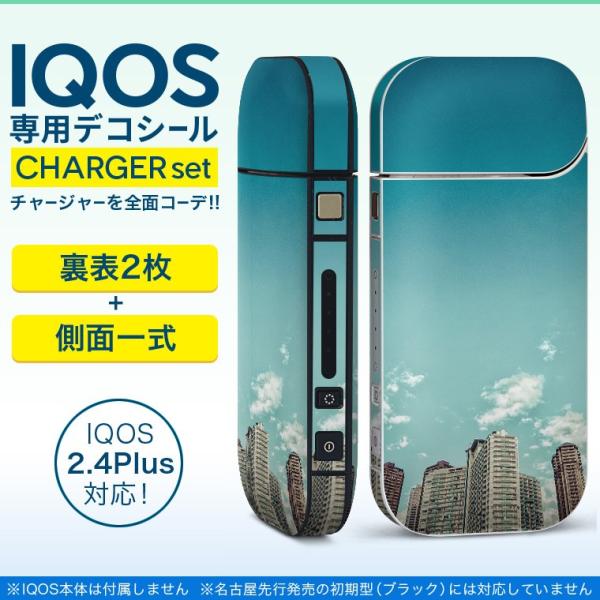 ACRX iQOS / V^iQOS 2.4 Plus pXLV[ Ή tZbg \2  Sʃ^Cv @r@ʐ^ 011007