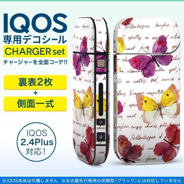 ACRX iQOS / V^iQOS 2.4 Plus pXLV[ Ή tZbg \2  Sʃ^Cv @p@Jt 011012