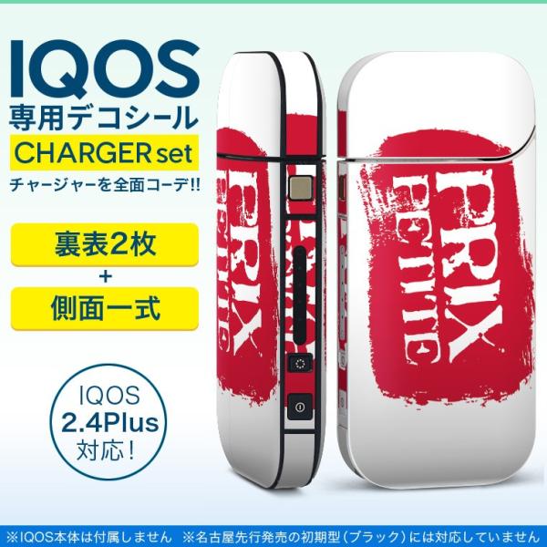 ACRX iQOS / V^iQOS 2.4 Plus pXLV[ Ή tZbg \2  Sʃ^Cv p@@G 011033