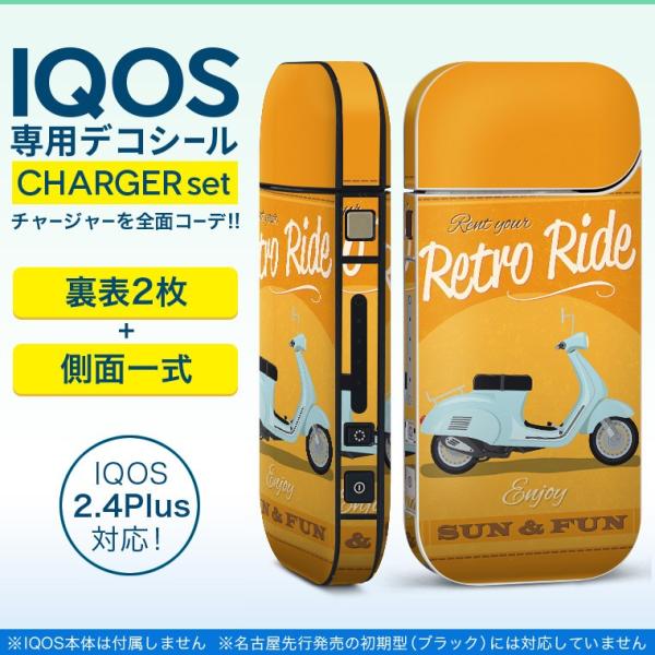 ACRX iQOS / V^iQOS 2.4 Plus pXLV[ Ή tZbg \2  Sʃ^Cv oCN@蕨@g 011048
