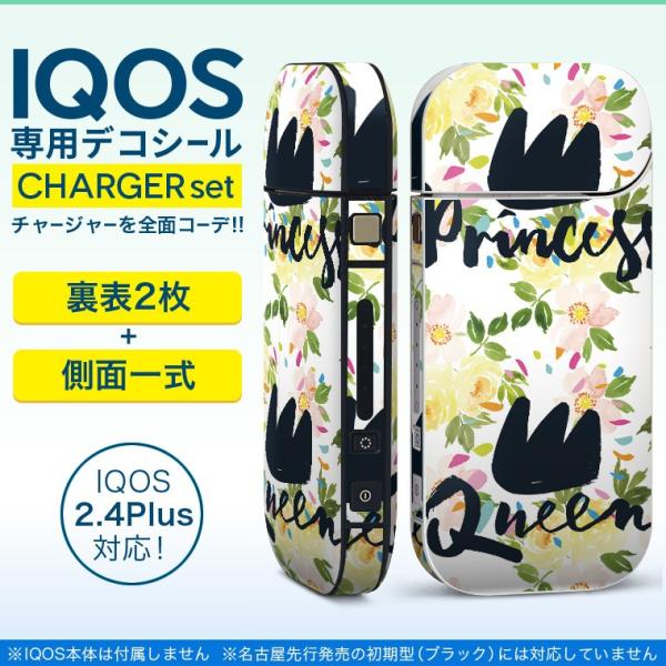 ACRX iQOS / V^iQOS 2.4 Plus pXLV[ Ή tZbg \2  Sʃ^Cv @ԁ@p 011064