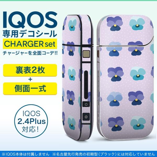ACRX iQOS / V^iQOS 2.4 Plus pXLV[ Ή tZbg \2  Sʃ^Cv ԁ@t[@ 011070