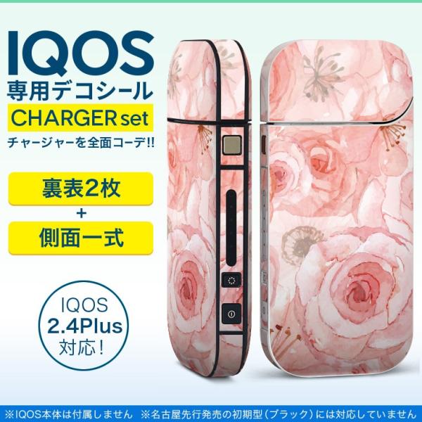 ACRX iQOS / V^iQOS 2.4 Plus pXLV[ Ή tZbg \2  Sʃ^Cv ԁ@ʁ@sN 011097