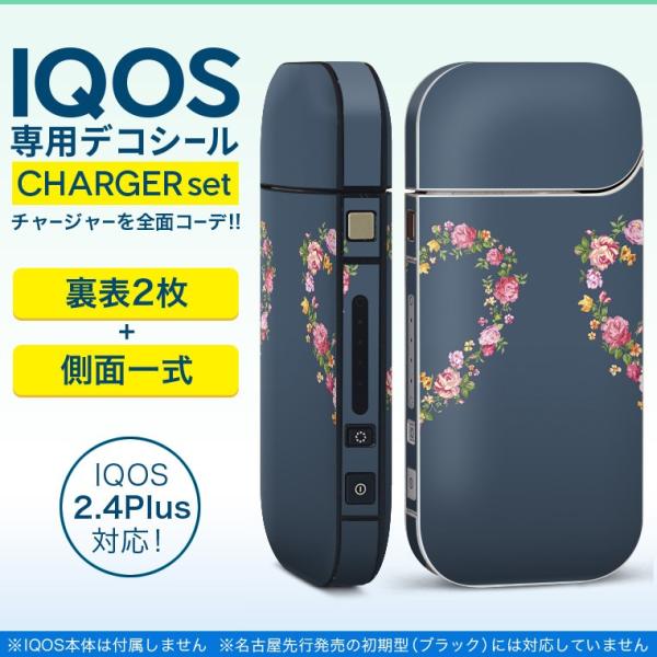 ACRX iQOS / V^iQOS 2.4 Plus pXLV[ Ή tZbg \2  Sʃ^Cv n[g@ԁ@lCr[ 011109