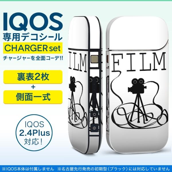 ACRX iQOS / V^iQOS 2.4 Plus pXLV[ Ή tZbg \2  Sʃ^Cv J@rfI@ʐ^ 011123