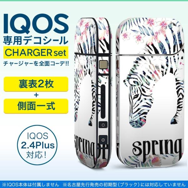 ACRX iQOS / V^iQOS 2.4 Plus pXLV[ Ή tZbg \2  Sʃ^Cv @V}E}@ 011129