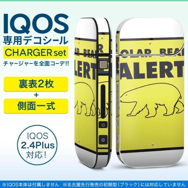 ACRX iQOS / V^iQOS 2.4 Plus pXLV[ Ή tZbg \2  Sʃ^Cv ܁@@F 011139