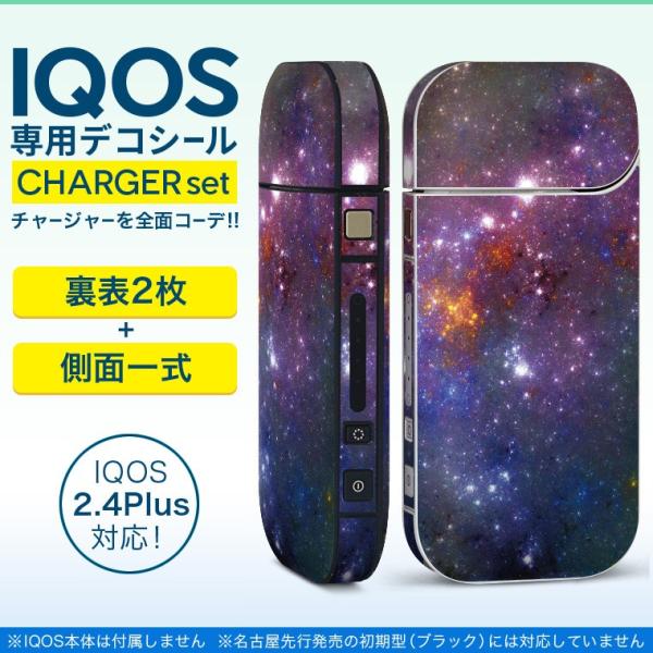 ACRX iQOS / V^iQOS 2.4 Plus pXLV[ Ή tZbg \2  Sʃ^Cv F@@ 011146