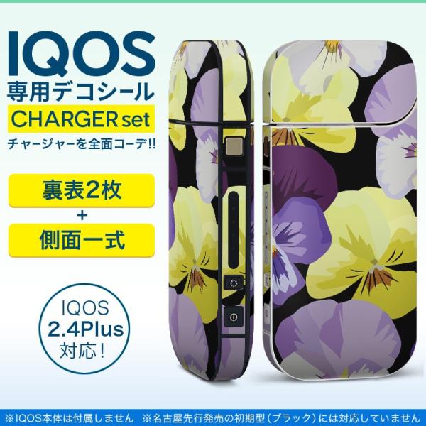 ACRX iQOS / V^iQOS 2.4 Plus pXLV[ Ή tZbg \2  Sʃ^Cv ԁ@F@ 011147