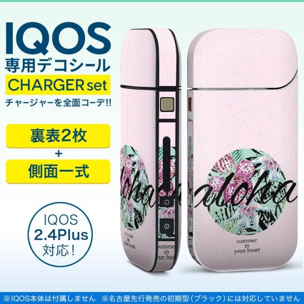 ACRX iQOS / V^iQOS 2.4 Plus pXLV[ Ή tZbg \2  Sʃ^Cv ā@ԁ@sN 011162