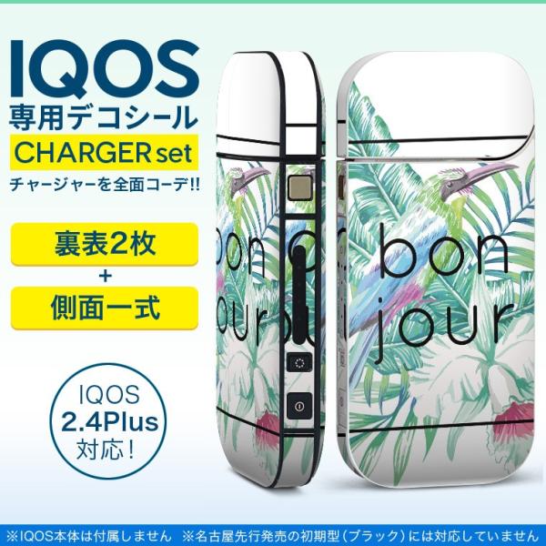 ACRX iQOS / V^iQOS 2.4 Plus pXLV[ Ή tZbg \2  Sʃ^Cv {^jJ@@ 011163
