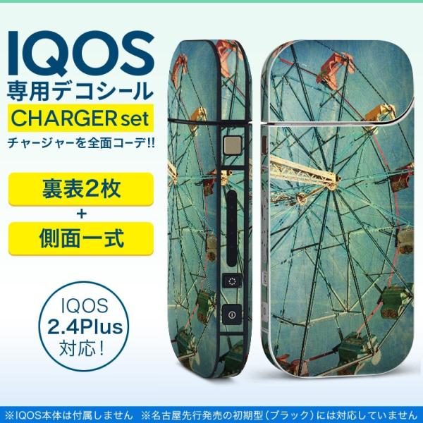 ACRX iQOS / V^iQOS 2.4 Plus pXLV[ Ή tZbg \2  Sʃ^Cv ϗԁ@re[W@ʐ^ 011172