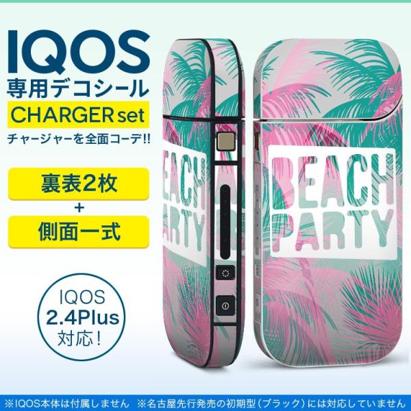 ACRX iQOS / V^iQOS 2.4 Plus pXLV[ Ή tZbg \2  Sʃ^Cv ā@r[`@p[eB[ 011179