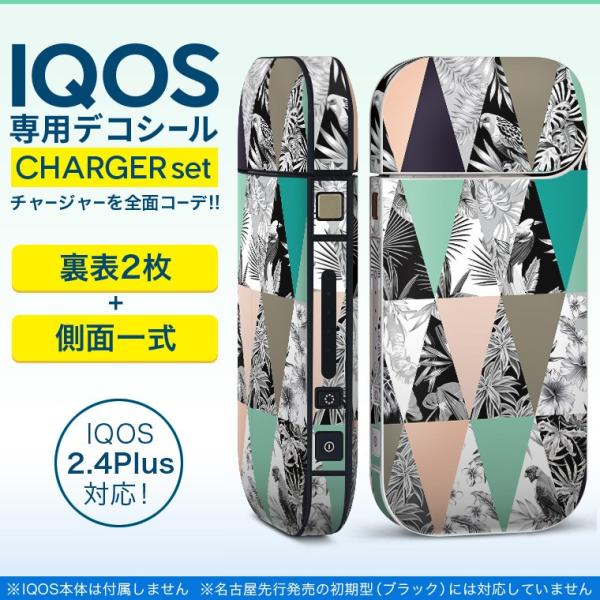 ACRX iQOS / V^iQOS 2.4 Plus pXLV[ Ή tZbg \2  Sʃ^Cv {^jJ@pXe 011183