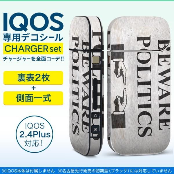 ACRX iQOS / V^iQOS 2.4 Plus pXLV[ Ή tZbg \2  Sʃ^Cv p@@g 011187