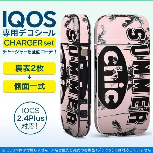 ACRX iQOS / V^iQOS 2.4 Plus pXLV[ Ή tZbg \2  Sʃ^Cv ā@V̖؁@p 011205