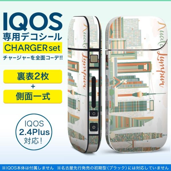 ACRX iQOS / V^iQOS 2.4 Plus pXLV[ Ή tZbg \2  Sʃ^Cv }[VA@O@ 011210