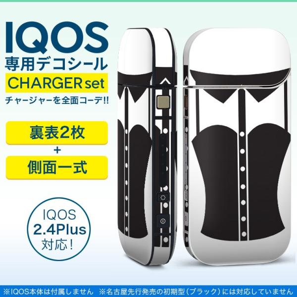 ACRX iQOS / V^iQOS 2.4 Plus pXLV[ Ή tZbg \2  Sʃ^Cv m@@t@bV 011223