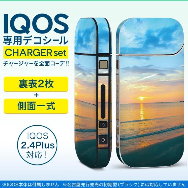 ACRX iQOS / V^iQOS 2.4 Plus pXLV[ Ή tZbg \2  Sʃ^Cv C@r[`@[ 011256
