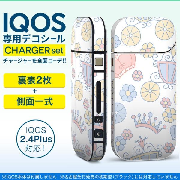 ACRX iQOS / V^iQOS 2.4 Plus pXLV[ Ή tZbg \2  Sʃ^Cv @nԁ@ 011271