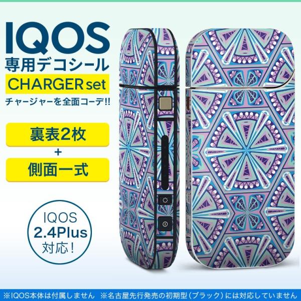 ACRX iQOS / V^iQOS 2.4 Plus pXLV[ Ή tZbg \2  Sʃ^Cv ͗l@@ 011272